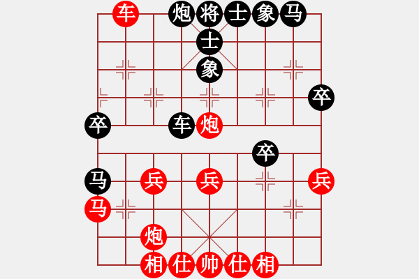 象棋棋譜圖片：棋門(mén)客棧聯(lián)盟 棋門(mén)-進(jìn)兵 先負(fù) 棋門(mén)玄玄 - 步數(shù)：40 