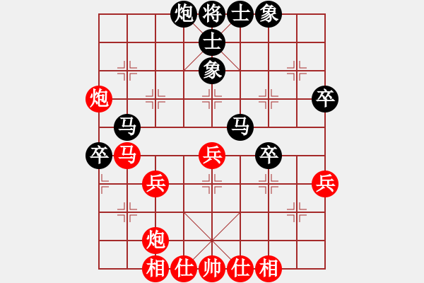 象棋棋譜圖片：棋門(mén)客棧聯(lián)盟 棋門(mén)-進(jìn)兵 先負(fù) 棋門(mén)玄玄 - 步數(shù)：50 