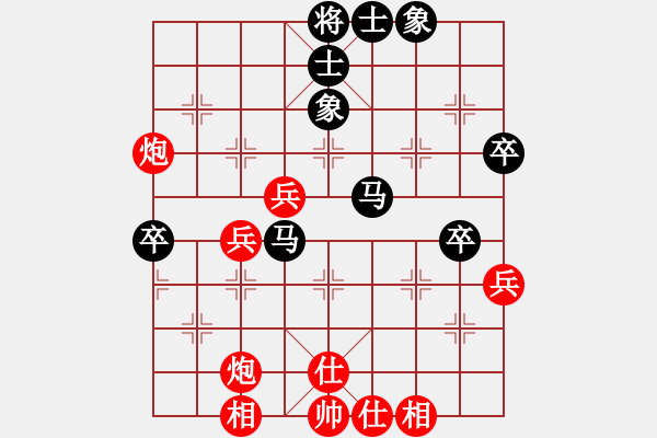 象棋棋譜圖片：棋門(mén)客棧聯(lián)盟 棋門(mén)-進(jìn)兵 先負(fù) 棋門(mén)玄玄 - 步數(shù)：60 