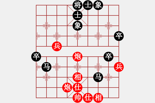 象棋棋譜圖片：棋門(mén)客棧聯(lián)盟 棋門(mén)-進(jìn)兵 先負(fù) 棋門(mén)玄玄 - 步數(shù)：70 