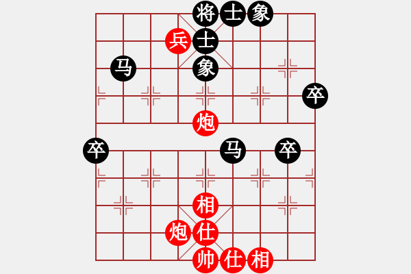 象棋棋譜圖片：棋門(mén)客棧聯(lián)盟 棋門(mén)-進(jìn)兵 先負(fù) 棋門(mén)玄玄 - 步數(shù)：80 