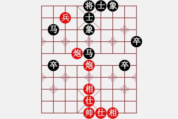 象棋棋譜圖片：棋門(mén)客棧聯(lián)盟 棋門(mén)-進(jìn)兵 先負(fù) 棋門(mén)玄玄 - 步數(shù)：90 