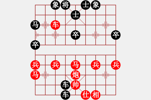 象棋棋譜圖片：連棄三子 追殺得手 - 步數(shù)：34 