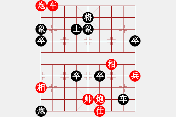 象棋棋譜圖片：今生(天罡)-負(fù)-天驕妖嬈(無(wú)極) - 步數(shù)：100 