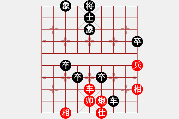 象棋棋譜圖片：今生(天罡)-負(fù)-天驕妖嬈(無(wú)極) - 步數(shù)：120 