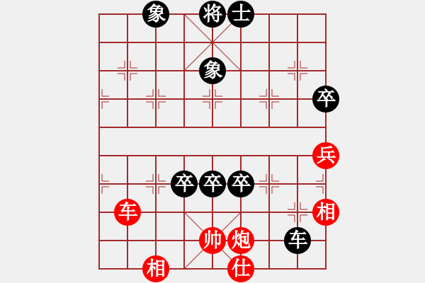 象棋棋譜圖片：今生(天罡)-負(fù)-天驕妖嬈(無(wú)極) - 步數(shù)：130 