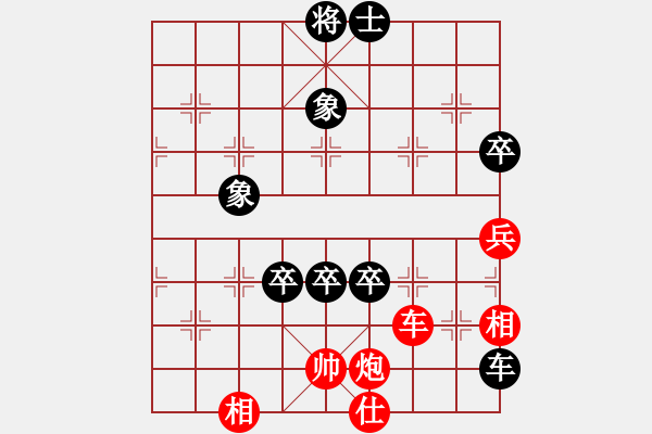 象棋棋譜圖片：今生(天罡)-負(fù)-天驕妖嬈(無(wú)極) - 步數(shù)：140 