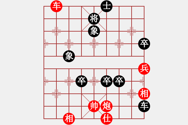 象棋棋譜圖片：今生(天罡)-負(fù)-天驕妖嬈(無(wú)極) - 步數(shù)：150 