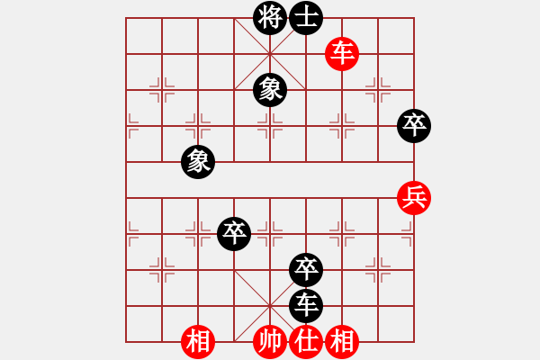 象棋棋譜圖片：今生(天罡)-負(fù)-天驕妖嬈(無(wú)極) - 步數(shù)：160 