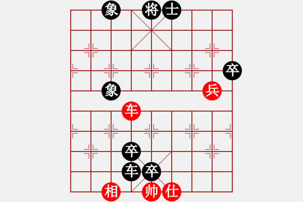 象棋棋譜圖片：今生(天罡)-負(fù)-天驕妖嬈(無(wú)極) - 步數(shù)：170 