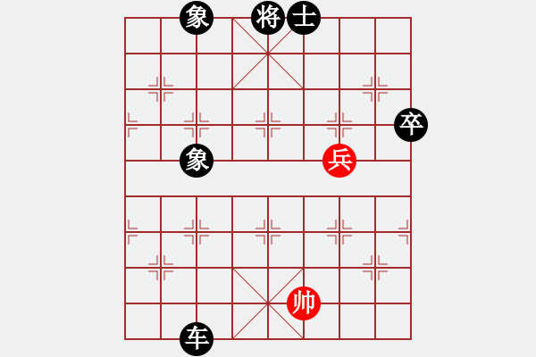 象棋棋譜圖片：今生(天罡)-負(fù)-天驕妖嬈(無(wú)極) - 步數(shù)：180 