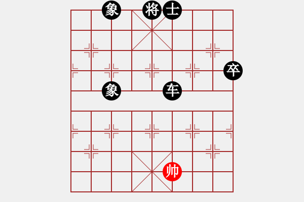 象棋棋譜圖片：今生(天罡)-負(fù)-天驕妖嬈(無(wú)極) - 步數(shù)：188 