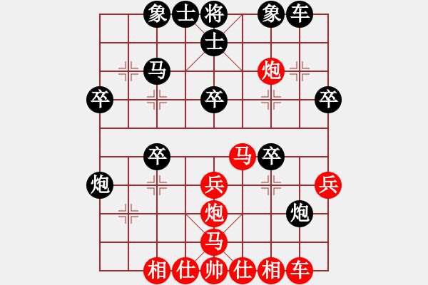 象棋棋譜圖片：今生(天罡)-負(fù)-天驕妖嬈(無(wú)極) - 步數(shù)：30 