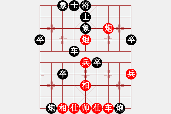 象棋棋譜圖片：今生(天罡)-負(fù)-天驕妖嬈(無(wú)極) - 步數(shù)：50 