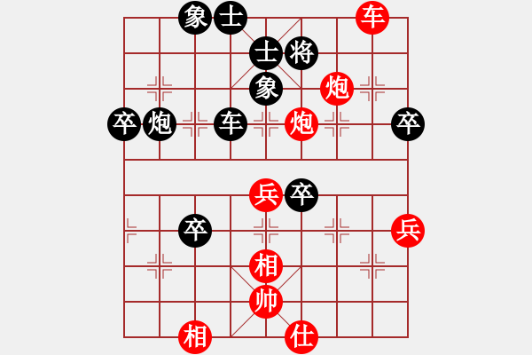 象棋棋譜圖片：今生(天罡)-負(fù)-天驕妖嬈(無(wú)極) - 步數(shù)：60 