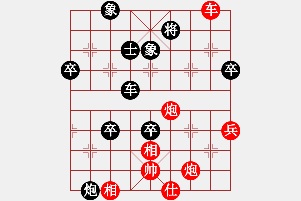 象棋棋譜圖片：今生(天罡)-負(fù)-天驕妖嬈(無(wú)極) - 步數(shù)：70 