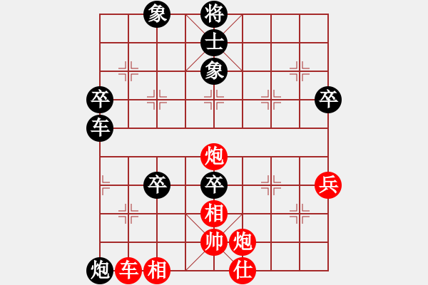 象棋棋譜圖片：今生(天罡)-負(fù)-天驕妖嬈(無(wú)極) - 步數(shù)：80 