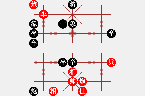 象棋棋譜圖片：今生(天罡)-負(fù)-天驕妖嬈(無(wú)極) - 步數(shù)：90 