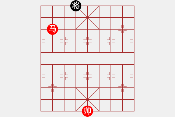 象棋棋譜圖片：廣水先生(9段)-勝-絕世好劍(9段) - 步數(shù)：227 