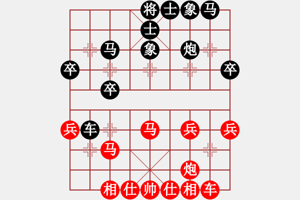 象棋棋譜圖片：廣水先生(9段)-勝-絕世好劍(9段) - 步數(shù)：40 