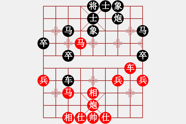 象棋棋譜圖片：廣水先生(9段)-勝-絕世好劍(9段) - 步數(shù)：50 