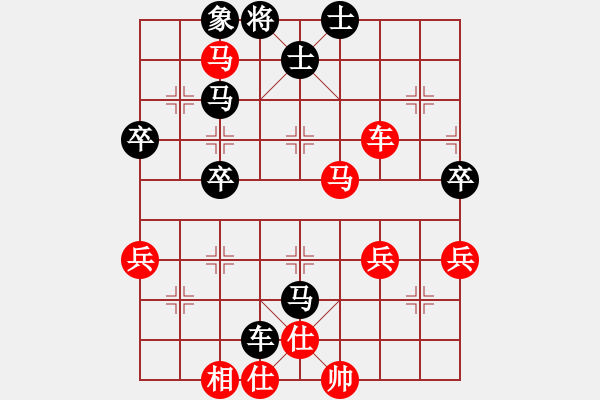 象棋棋譜圖片：廣水先生(9段)-勝-絕世好劍(9段) - 步數(shù)：70 