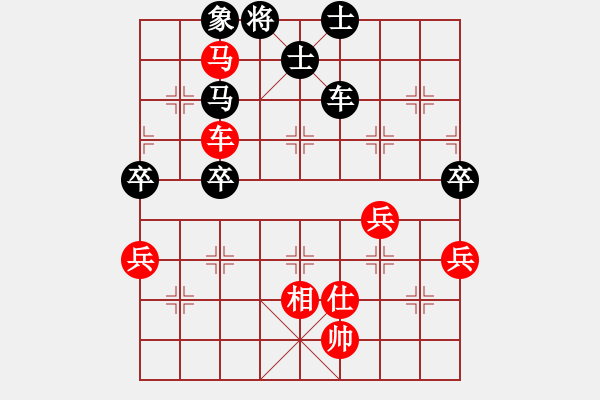 象棋棋譜圖片：廣水先生(9段)-勝-絕世好劍(9段) - 步數(shù)：80 