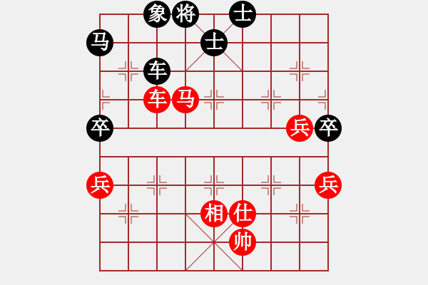 象棋棋譜圖片：廣水先生(9段)-勝-絕世好劍(9段) - 步數(shù)：90 