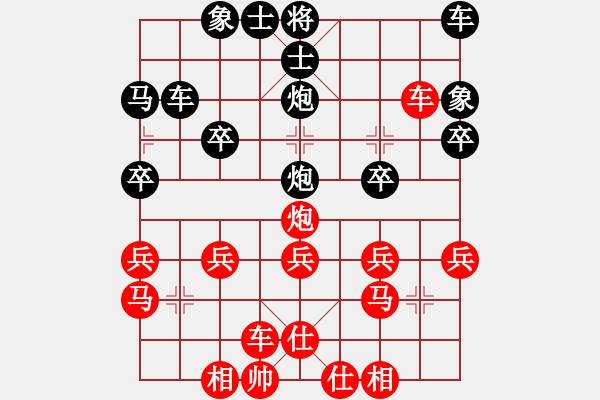 象棋棋譜圖片：一年論劍(1段)-勝-誰與爭峰(1段) - 步數(shù)：30 