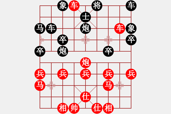 象棋棋譜圖片：一年論劍(1段)-勝-誰與爭峰(1段) - 步數(shù)：39 