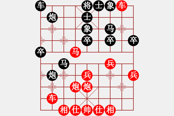 象棋棋譜圖片：青年英雄(月將)-和-去棋中論壇(日帥) - 步數(shù)：30 