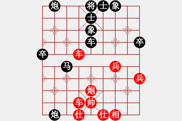 象棋棋譜圖片：青年英雄(月將)-和-去棋中論壇(日帥) - 步數(shù)：50 