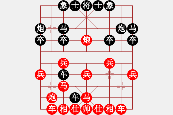 象棋棋譜圖片：老六對(duì)冷門(mén)三步 - 步數(shù)：20 