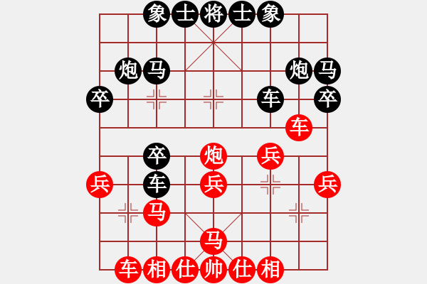 象棋棋譜圖片：老六對(duì)冷門(mén)三步 - 步數(shù)：30 