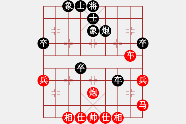 象棋棋譜圖片：老六對(duì)冷門(mén)三步 - 步數(shù)：53 