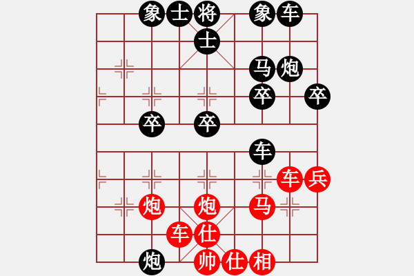 象棋棋谱图片：八闽神勇(9段)-胜-一把手(6段) - 步数：30 
