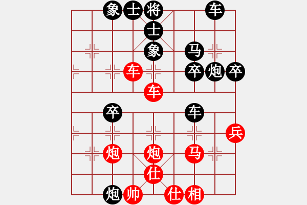 象棋棋谱图片：八闽神勇(9段)-胜-一把手(6段) - 步数：40 
