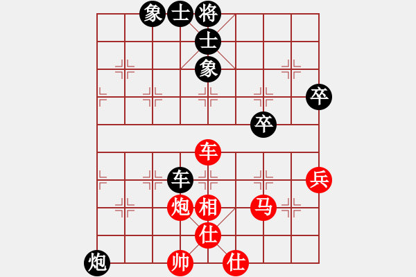 象棋棋谱图片：八闽神勇(9段)-胜-一把手(6段) - 步数：60 