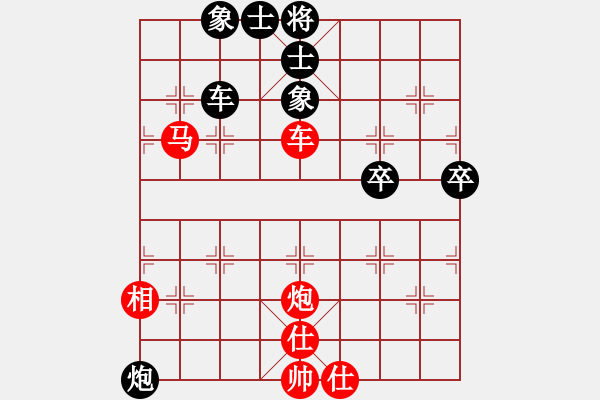 象棋棋谱图片：八闽神勇(9段)-胜-一把手(6段) - 步数：80 