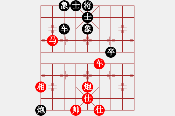 象棋棋谱图片：八闽神勇(9段)-胜-一把手(6段) - 步数：90 