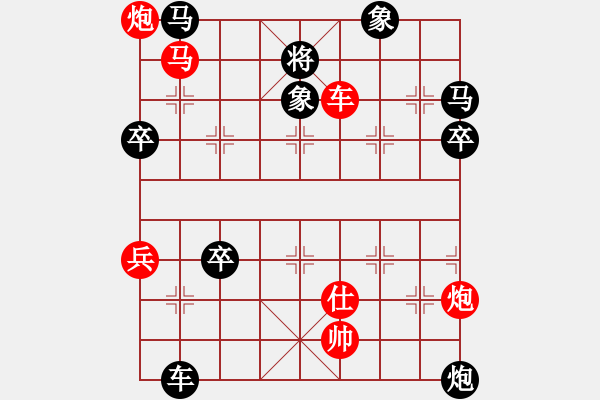 象棋棋譜圖片：海大人(8級(jí))-負(fù)-挺進(jìn)玉門關(guān)(8級(jí)) - 步數(shù)：100 