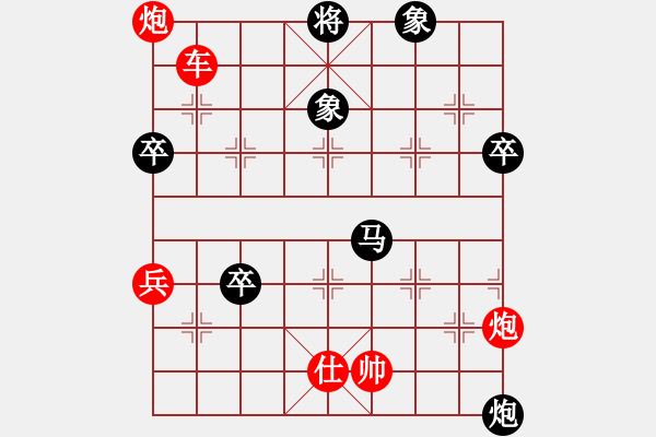 象棋棋譜圖片：海大人(8級(jí))-負(fù)-挺進(jìn)玉門關(guān)(8級(jí)) - 步數(shù)：110 