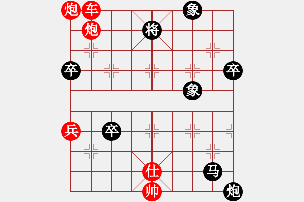 象棋棋譜圖片：海大人(8級(jí))-負(fù)-挺進(jìn)玉門關(guān)(8級(jí)) - 步數(shù)：120 