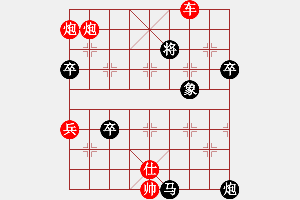 象棋棋譜圖片：海大人(8級(jí))-負(fù)-挺進(jìn)玉門關(guān)(8級(jí)) - 步數(shù)：126 