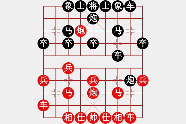 象棋棋譜圖片：海大人(8級(jí))-負(fù)-挺進(jìn)玉門關(guān)(8級(jí)) - 步數(shù)：20 