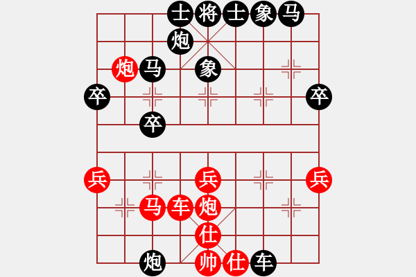 象棋棋譜圖片：海大人(8級(jí))-負(fù)-挺進(jìn)玉門關(guān)(8級(jí)) - 步數(shù)：40 