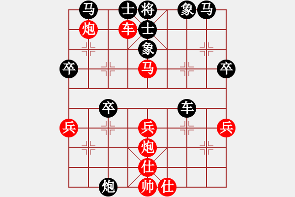 象棋棋譜圖片：海大人(8級(jí))-負(fù)-挺進(jìn)玉門關(guān)(8級(jí)) - 步數(shù)：50 