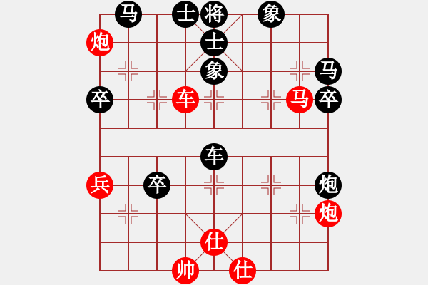 象棋棋譜圖片：海大人(8級(jí))-負(fù)-挺進(jìn)玉門關(guān)(8級(jí)) - 步數(shù)：70 