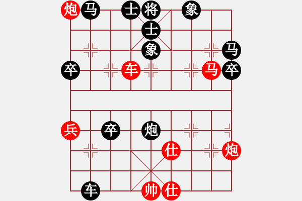 象棋棋譜圖片：海大人(8級(jí))-負(fù)-挺進(jìn)玉門關(guān)(8級(jí)) - 步數(shù)：80 