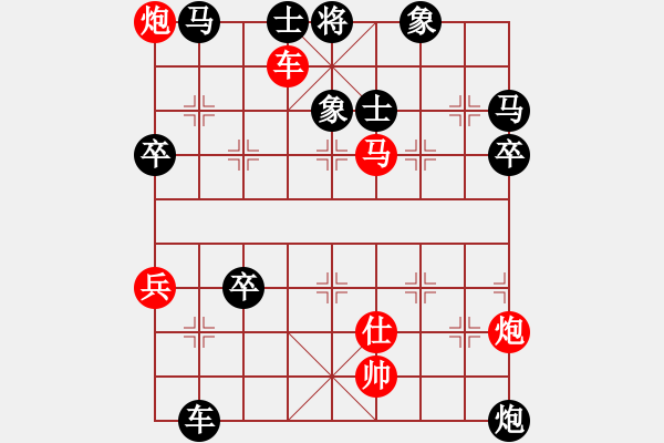 象棋棋譜圖片：海大人(8級(jí))-負(fù)-挺進(jìn)玉門關(guān)(8級(jí)) - 步數(shù)：90 